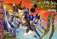 Imagen de Hameln no Violin-hiki: Shchelkunchik