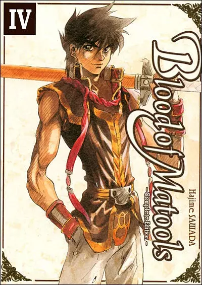 Cover of Blood of the Matools