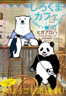 Imagen de Shirokuma Café: Today's Special
