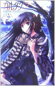 Poster de Cartagra: Tsuki Gurui no Yamai