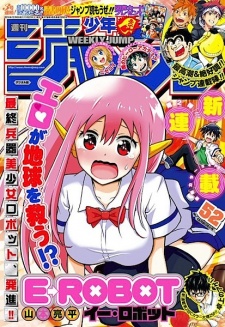 Imagen de E→Robot