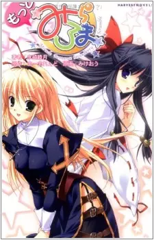 Motto, Miraroma: Miracle Romance Strawberry Scramble