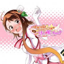 Imagen de Magical Pâtissière Kosaki-chan!!