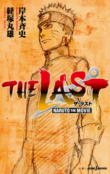 Capa de The Last: Naruto the Movie