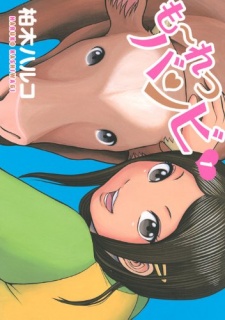 Imagen de Mooretsu Bambi