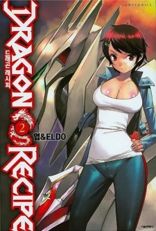 Imagen de Dragon Recipe