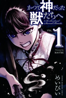 Capa de Katsute Kami Datta Kemono-tachi e