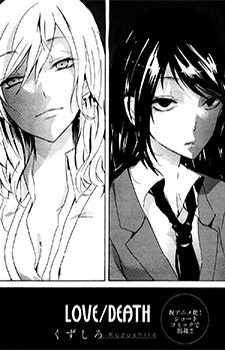 Imagen de Love Death.