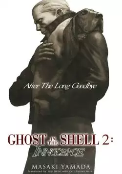 Ghost in the Shell 2: Innocence - After the Long Goodbye