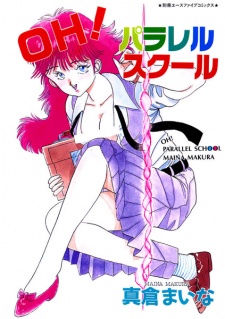 Imagen de Oh! Parallel School