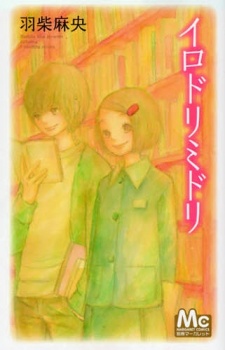 Imagen de Irodori Midori