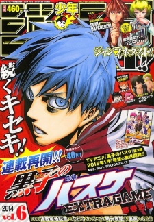 Imagen de Kuroko no Basket: Extra Game