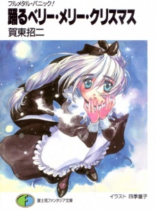 Imagen de Full Metal Panic!