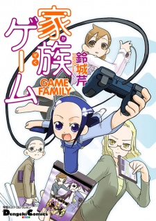 Poster de Kazoku Game