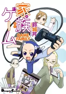 Kazoku Game