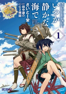 Capa de Kantai Collection: Itsuka Shizuka na Umi de