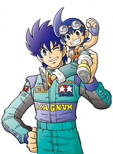 Imagen de Bakusou Kyoudai Let's & Go!!: Return Racers!!