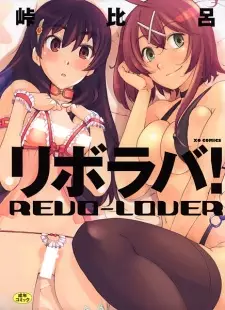 Revo-Lover!