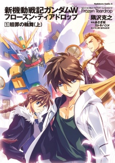 Capa de Shin Kidou Senki Gundam Wing: Frozen Teardrop