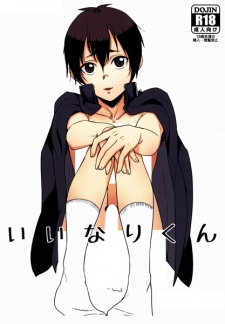 Imagen de Iinari-kun