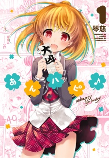 Capa de Anne Happy♪