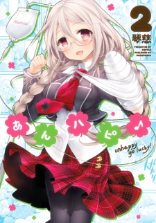 Imagen de Anne Happy♪