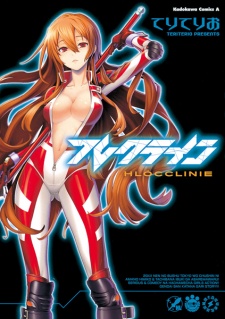 Imagen de Hlöcclinie