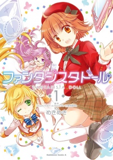 Capa de Fantasista Doll