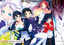 Imagen de GLIAs World's End