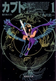 Capa de Karasu Tengu Kabuto