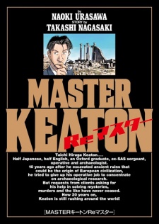Capa de Master Keaton Remaster