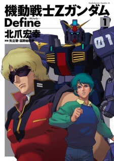 Capa de Kidou Senshi Z Gundam Define