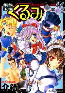 Capa de Koutetsu Tenshi Kurumi