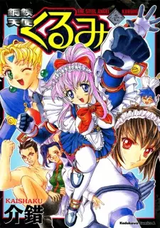 Koutetsu Tenshi Kurumi