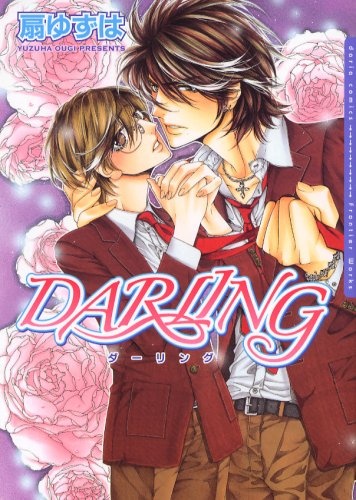 Cover for Darling