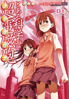 Capa de Toaru Majutsu no Index Gaiden: Toaru Kagaku no Railgun