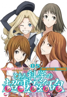 Imagen de Toaru Kagaku no Railgun: Giten Railgun