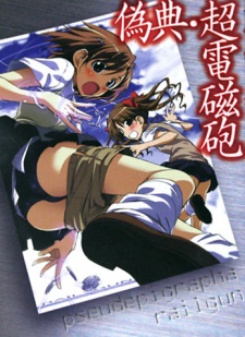 Capa de Toaru Kagaku no Railgun: Giten Railgun
