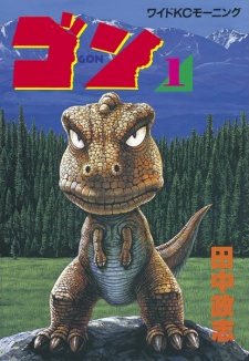 Capa de Gon