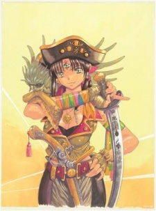 Imagen de 3x3 Eyes: Genjuu no Mori no Sounansha