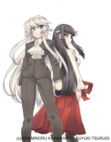 Imagen de Gekitotsu no Hexennacht