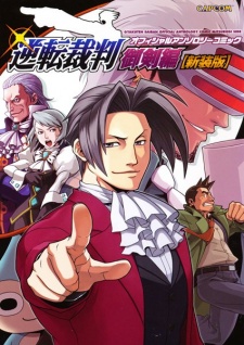 Imagen de Gyakuten Saiban Official Anthology Comic: Mitsurugi-hen
