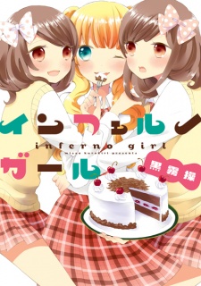 Imagen de Inferno Girl