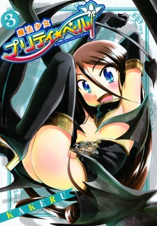 Imagen de Mahou Shoujo Pretty☆Bell