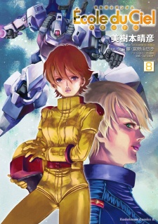 Capa de Kidou Senshi Gundam: École du Ciel