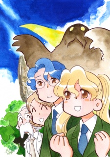 Imagen de Shinryaku Mono de