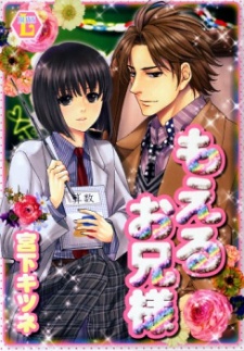 Imagen de Moeru Oniisama