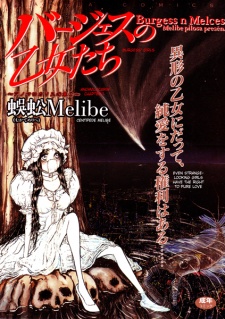 Imagen de Burgess no Otome-tachi