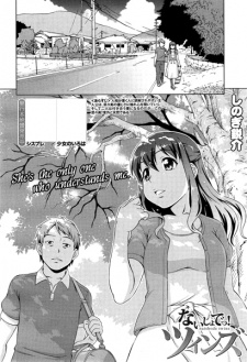 Imagen de Oshikake! My Honey