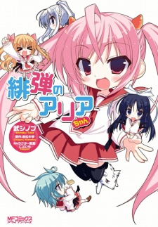 Capa de Hidan no Aria-chan
